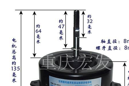 空调外机电机是什么电机