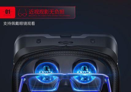 vr眼镜和3d眼镜区别