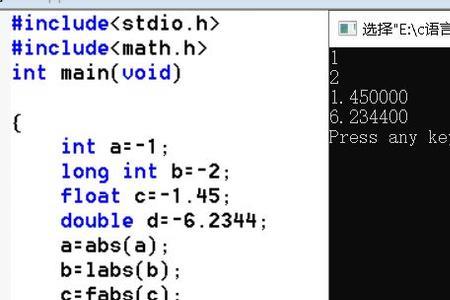 c语言fabs怎么用