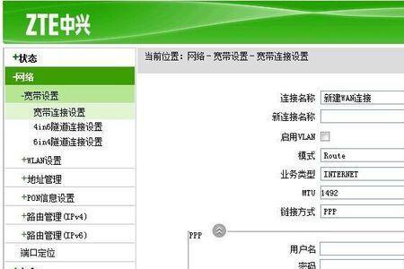 智慧沃家怎么回放录像