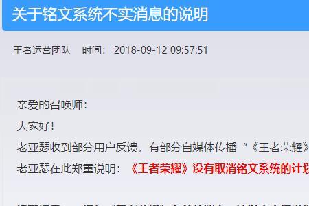 王者荣耀禁止参赛怎么解除