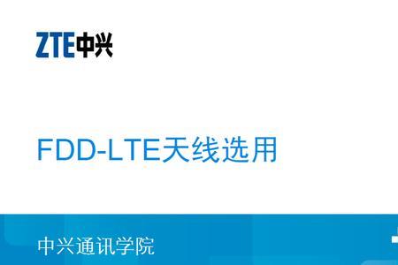 lte-ca组合介绍