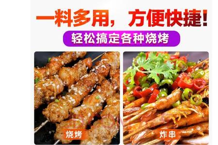 广式烧烤刷酱料的配方