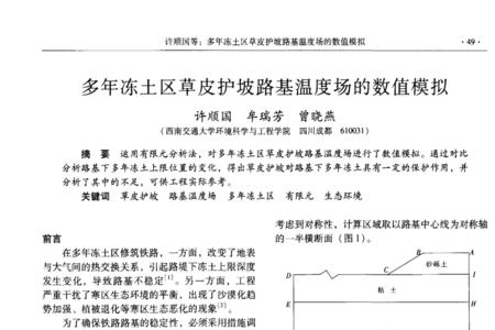 离析的灰影响强度吗