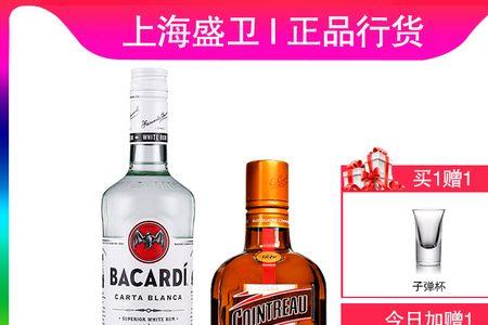 君度力娇酒可以兑低度白酒吗