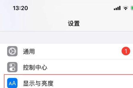 苹果11截屏按两键怎么不行