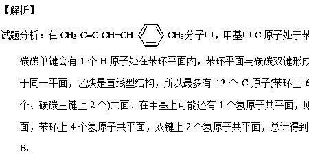 氨气甲烷水键角不同原因