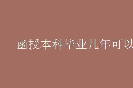 15年毕业的工商管理能考一建么