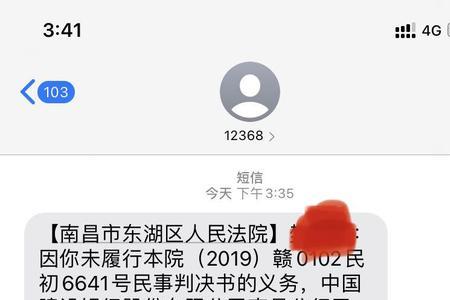 车辆起诉怎么查为啥被起诉的