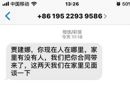 支付宝法务部催款合法吗