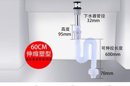 怎样更换立柱洗手盆的下水器