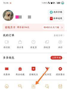 拼多多保证金阈值1000是什么意思