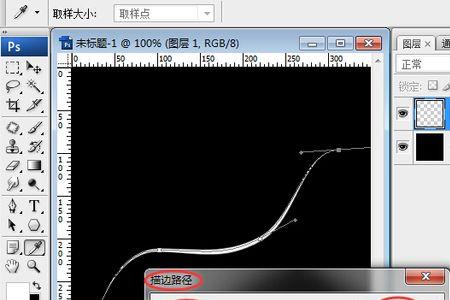 ps直线工具如何画连续线