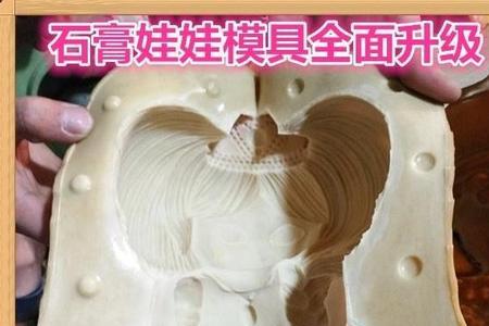 乳胶模具为什么要蒸