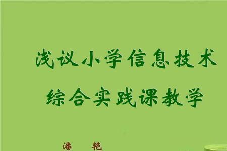 属于生活技能教育主要内容的是