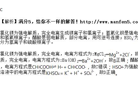 亚硫酸钠电离方程式是什么意思