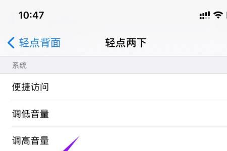 iphone手机怎么复制文字