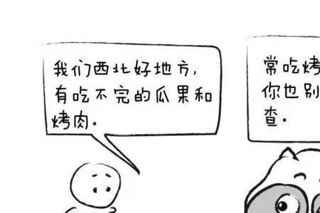 按你胃是什么意思