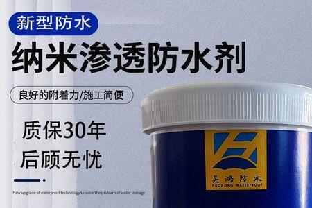 外墙瓷砖防水涂料哪个牌子好