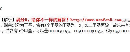 c5h10的化学名称