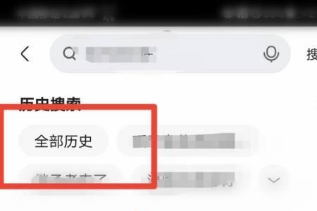 快手观看历史怎么找回来