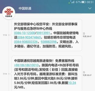 联通取消业务发什么短信