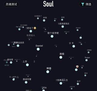 soul群聊怎么进