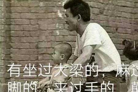 别手别脚是什么意思