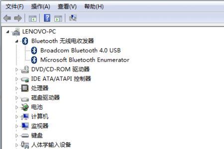 戴尔windows7怎么连接蓝牙耳机