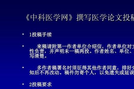 如何发表科普文章