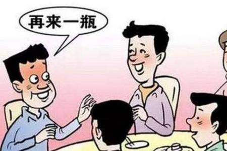 结婚接人喝酒怎么发信息