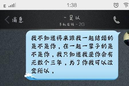 你腻涩什么意思