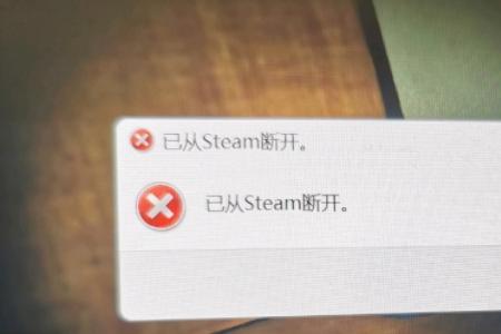 steam无法连接ea服务器