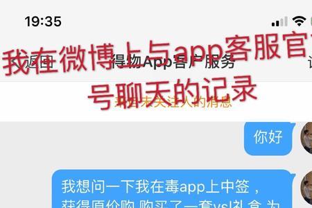 得物app下单后会给收件人发短信吗