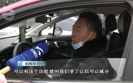 姚司机报名后多久可以收到消息