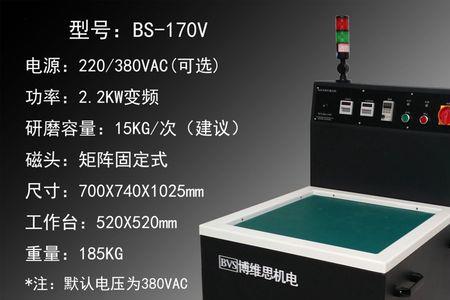 超声波抛光机能抛光玻璃吗