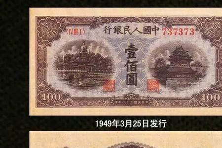 查一下百元大钞1995年版本