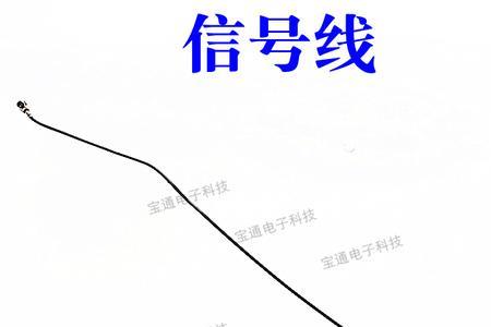 小米手机同轴线断了有什么影响