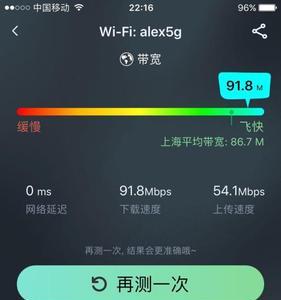 wifi给别人限速多少m最好