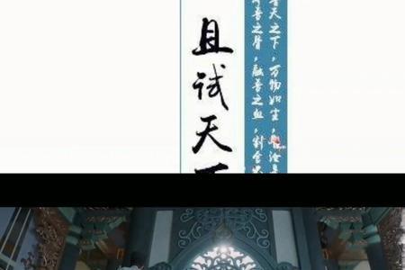 且试天下定档