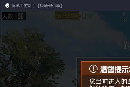 pubg怎么观战下一个人