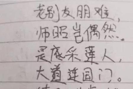 您字开头的藏头诗