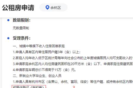 公租房社保断交有什么影响