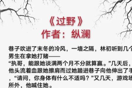 救赎文是什么意思