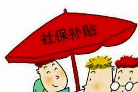 国企职工交两份社保可以么