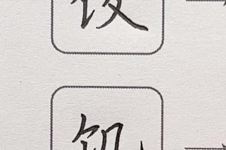 臽字旁的字有哪些