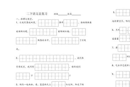 凉爽的什么填空答案三 怎么写