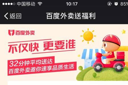 肯德基app外卖没收到显示已送达