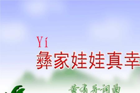 真幸福下一句怎么回答