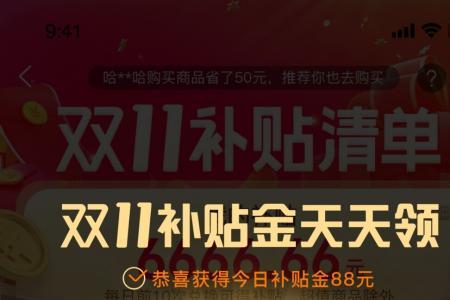 双十一红包口令怎么变成文字